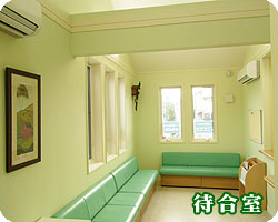 待合室